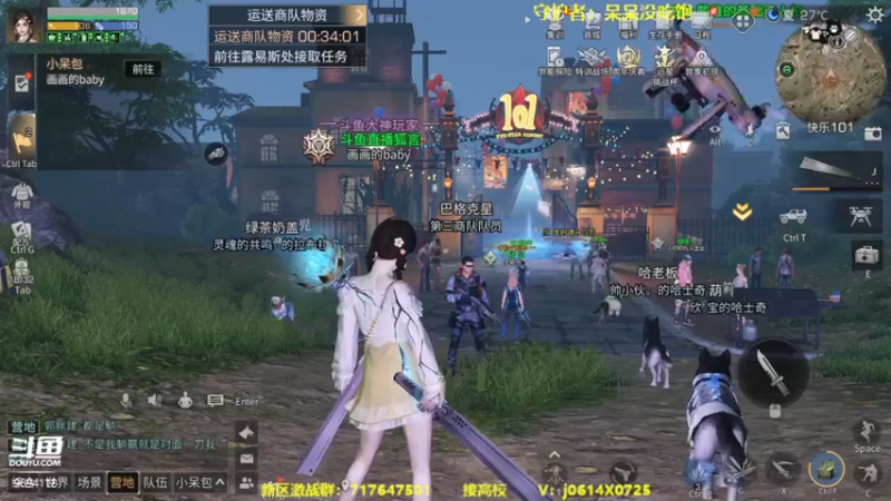 【2022-11-30 19点场】筱狐言：狐言：堤维岬