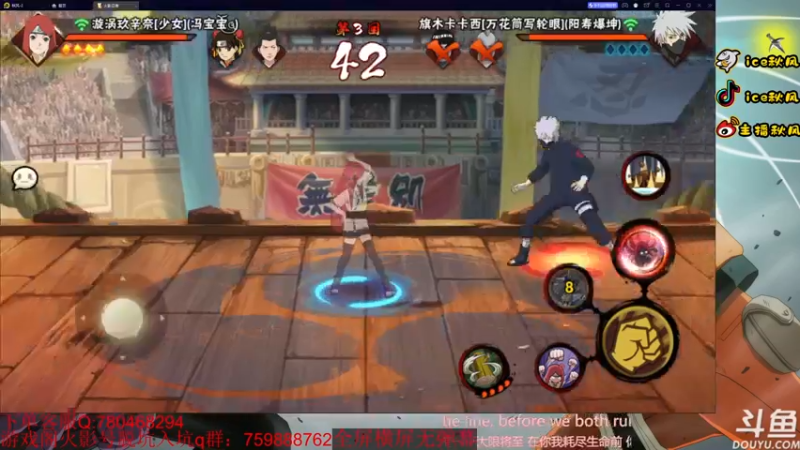 【2022-12-04 19点场】ice秋风：战无不胜周末冲啊！