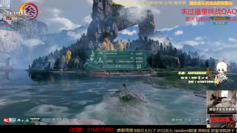 【2022-12-01 18点场】夏小花六：【双倍】五七万人生+鸭鸭杀。。
