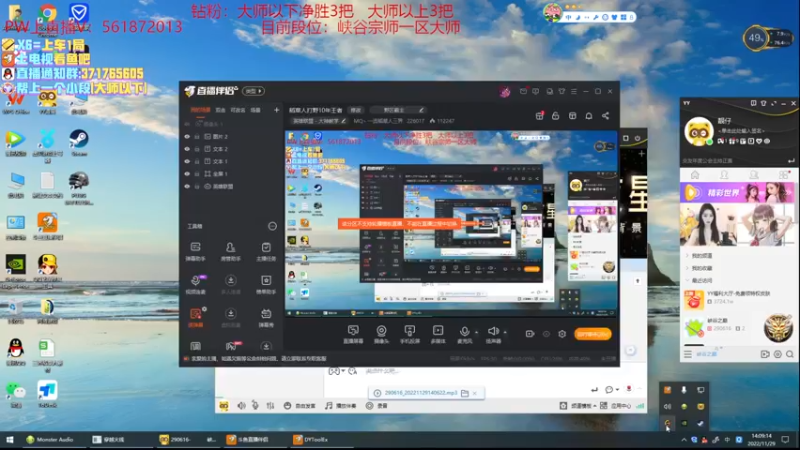 【2022-11-29 14点场】MQ丶一流稻草人三界：稻草人打野10年王者