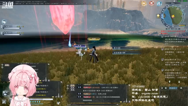 【2022-12-04 00点场】御羽OvO：【叶羽】开始铜生铜了