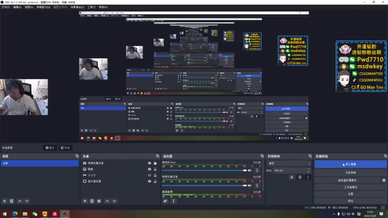 【2022-12-04 17点场】CSGO馒头：生活开心就好早播2倍亲密度