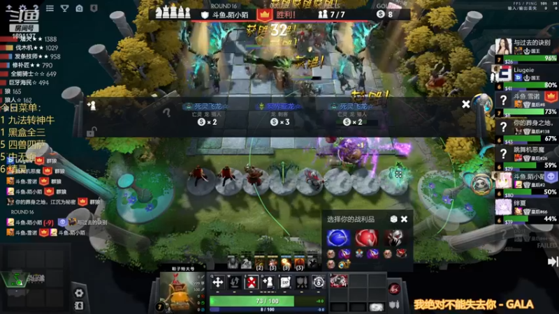 【2022-12-02 22点场】囧啥都不懂雪诺：大鹏一日同风起！