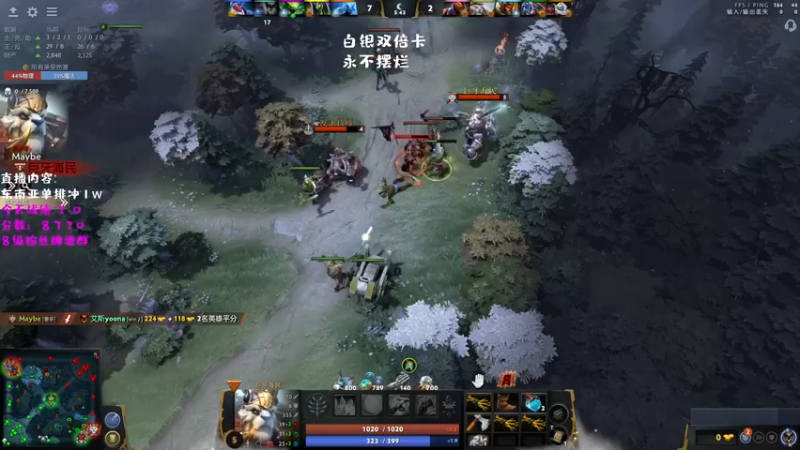 【2022-12-04 18点场】艾斯yoona：我要快乐dota！双倍亲密度