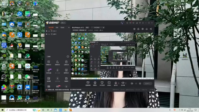 【2022-12-04 07点场】hof5225：看世界赛,虚心学习