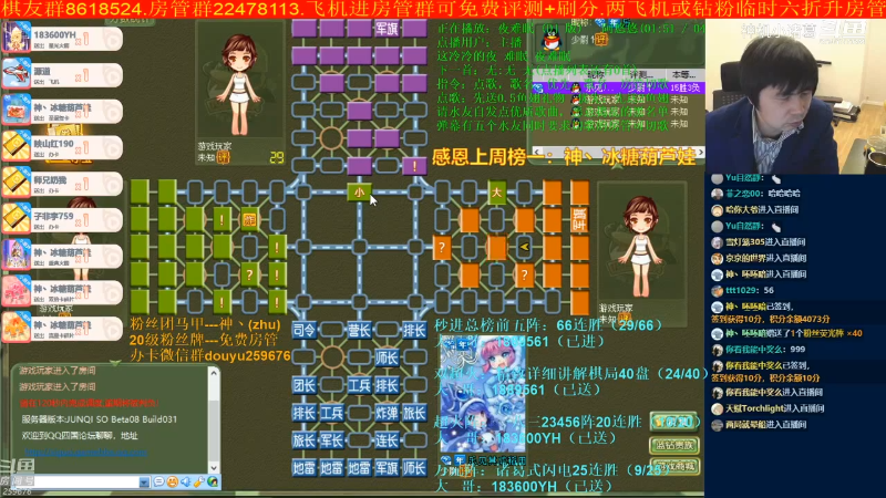 【四国军棋】神机小诸葛的精彩时刻 20221204 22点场