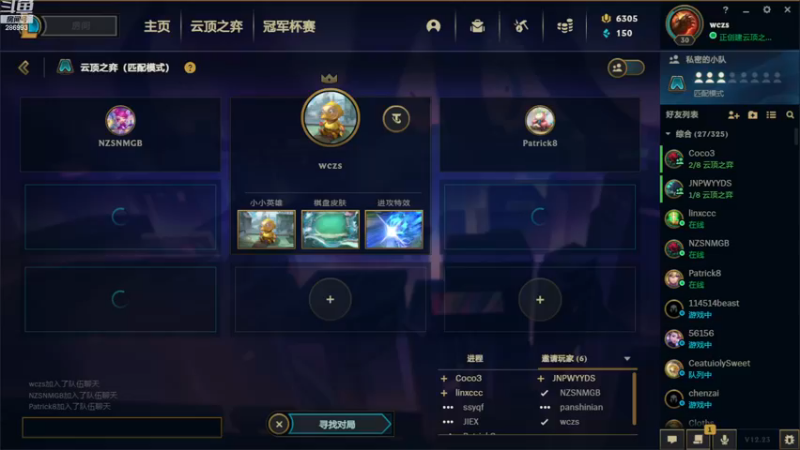 【2022-12-04 14点场】卑微小泽丶：泽：双倍亲密 美测