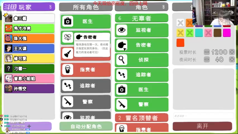【2022-12-04 16点场】孙悟空丨兰林汉：孙悟空：双倍亲密度，我无敌了