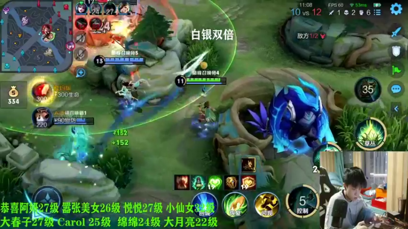 【2022-12-04 21点场】sViper丶阿灿：阿灿：没关系，我赵怀真会出手
