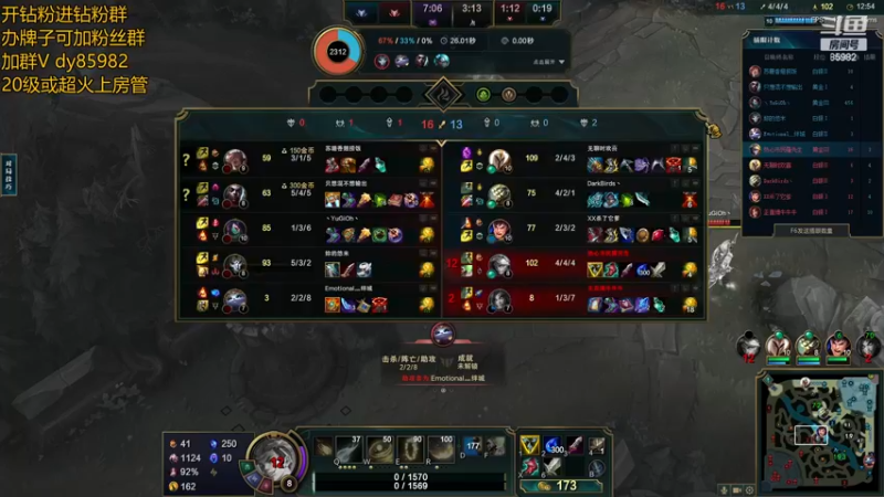 【2022-12-03 21点场】douyu小漠：双倍中！！！