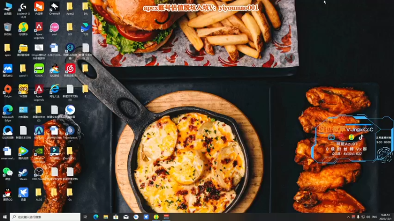 【2022-12-01 09点场】阿祖AZu2tap：仙人之上一换一！！！