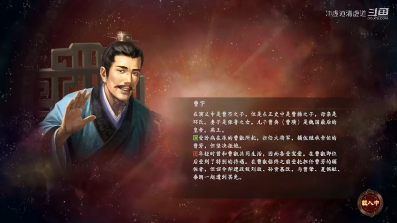 刘虞，没有什么问题了