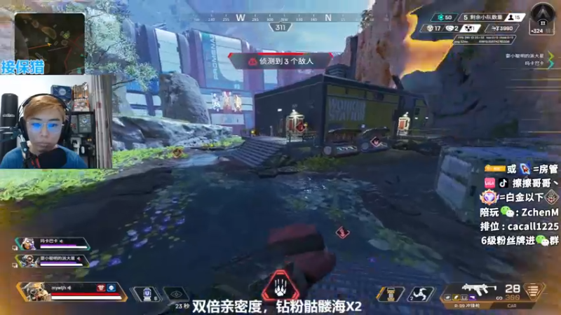 【2022-12-04 16点场】擦擦哥哥丶：钻粉骷髅海X2，双倍亲密度