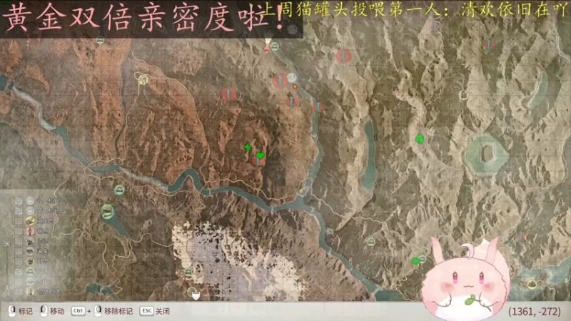 【2022-12-04 03点场】莫药师：黄金双倍亲密度啦！！！