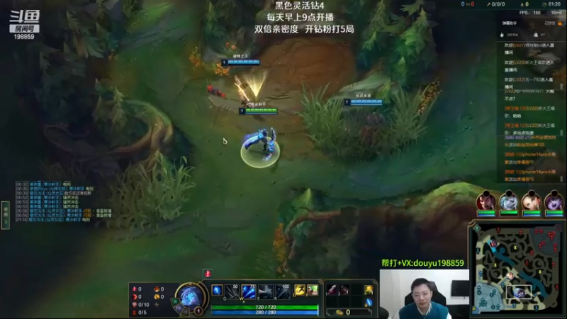 【2022-12-04 11点场】主播阿迎：阿迎：寒冰绝活天花板细节教学