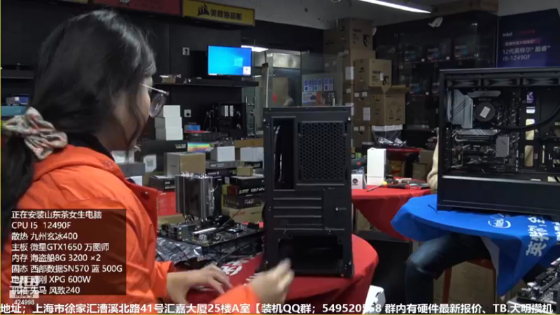 【2022-12-04 15点场】上海大明海：【大明攒机】英特尔arc+英特尔配置推荐