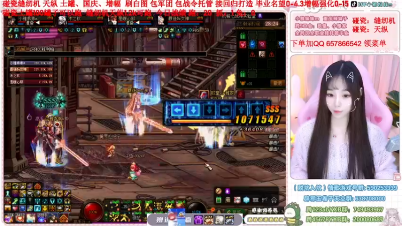 【2022-12-03 23点场】小雅妹妹m：♥️缝纫机亏麻了，天纵土罐不排队❥