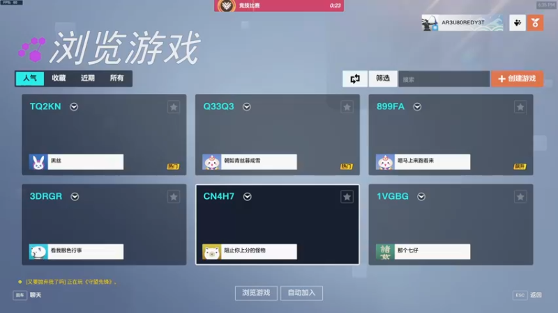 【2022-12-02 18点场】wh4le丶：随便播一下下下下