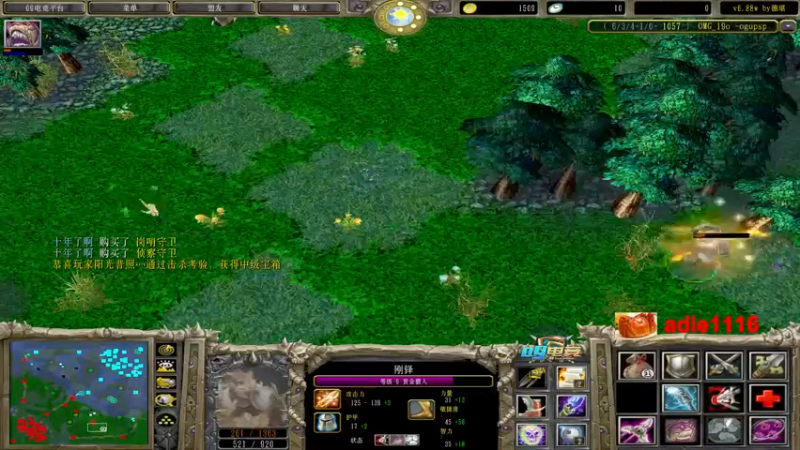 【2022-12-04 00点场】Dota小蝴蝶：omg昆山鸡王终极快乐的直播间~