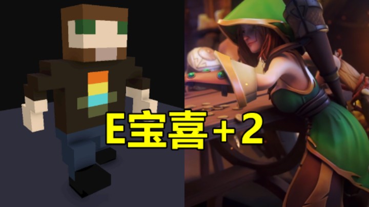 【E宝喜加2】免费入库回合制游戏和游戏制作器