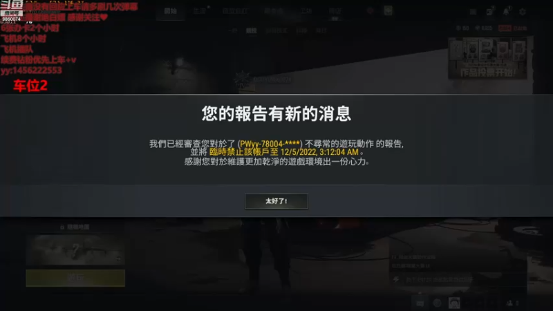 【2022-12-04 15点场】一只樱桃丸子：【有车位】❤