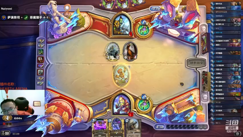 【2022-12-04 05点场】麦迪文哥：一起怀念蹉跎在炉石上的好时光