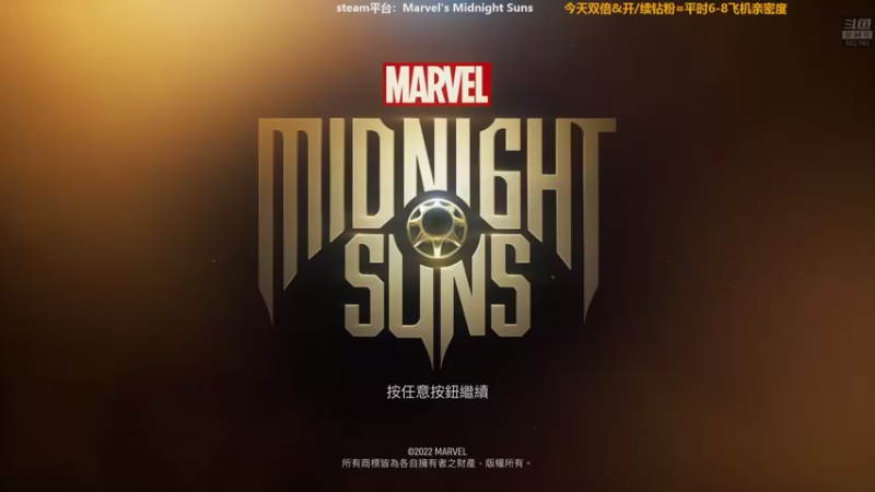 【2022-12-04 17点场】白白的胖胖呀：⭐️双倍⭐️