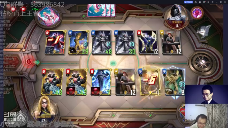 【2022-12-04 20点场】乱世灭神MieGod：个人赛来了，我用啥呢！