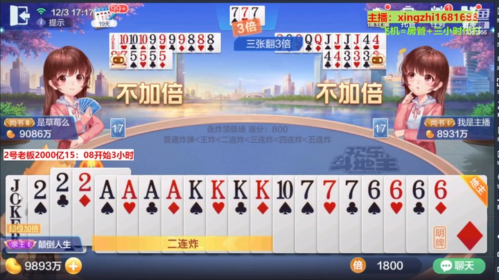 赢1.32亿