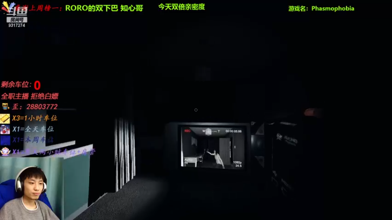 【2022-12-03 23点场】100大人：恐鬼症 万场主播 带你原地起飞
