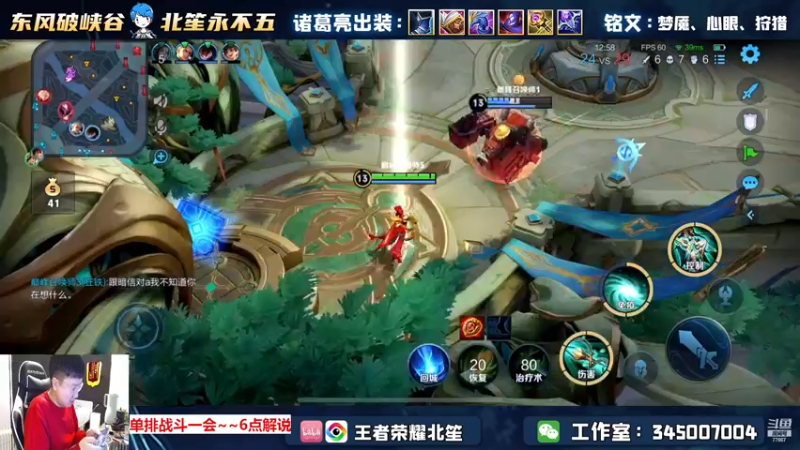 【2022-12-04 17点场】北笙：北笙解说世冠小组赛