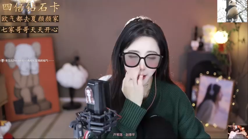 【2022-12-04 15点场】李哥儿DoubleLee：你你最珍贵