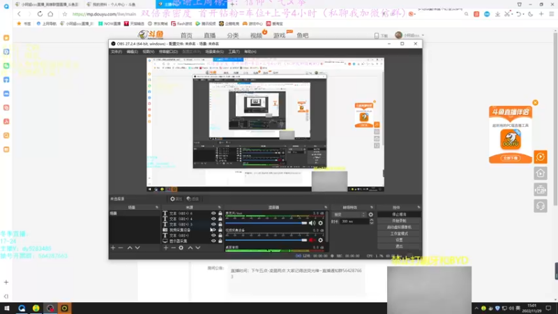 【2022-11-29 15点场】小阿超ccc：《乱斗天才》 各位老师里面进~有车位