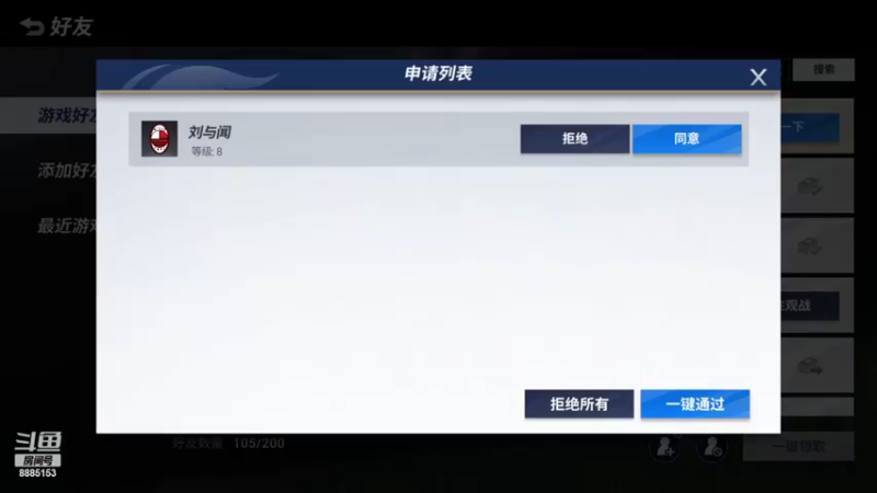 【2022-12-02 11点场】渝万原罪卡卡超：从来没玩过，试一试！~