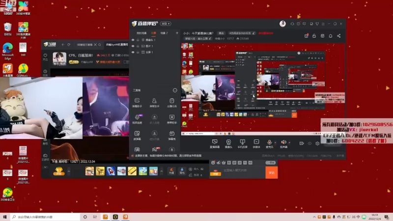 【2022-12-04 18点场】传情小小：小鹿：今天比赛进程略快