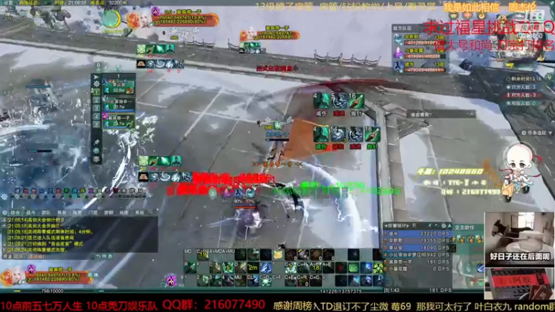 【2022-11-25 21点场】夏小花六：【双倍】体验五七万人生