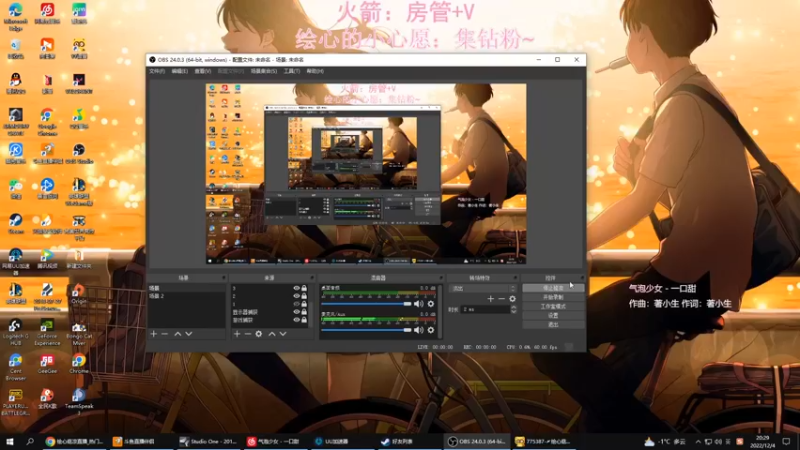 【2022-12-04 20点场】绘心菇凉：❤温柔甜妹带你灰❤️
