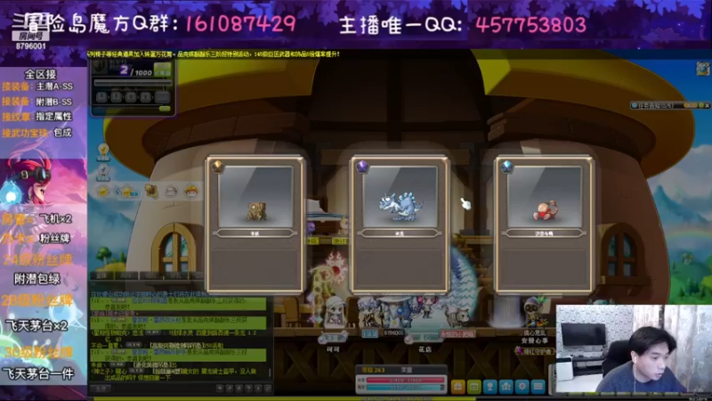 【2022-12-03 23点场】Yehooo：双倍亲密度的冒险