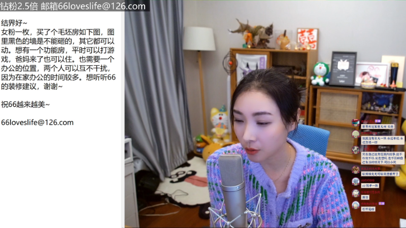 【主机其他游戏】女流66的精彩时刻 20221204 16点场