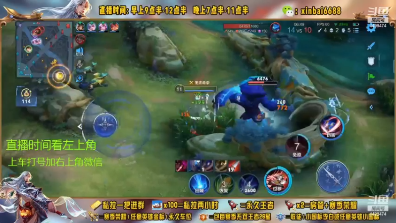 【2022-12-04 02点场】信白丶李白导师：国服李白 巅峰教学屠杀