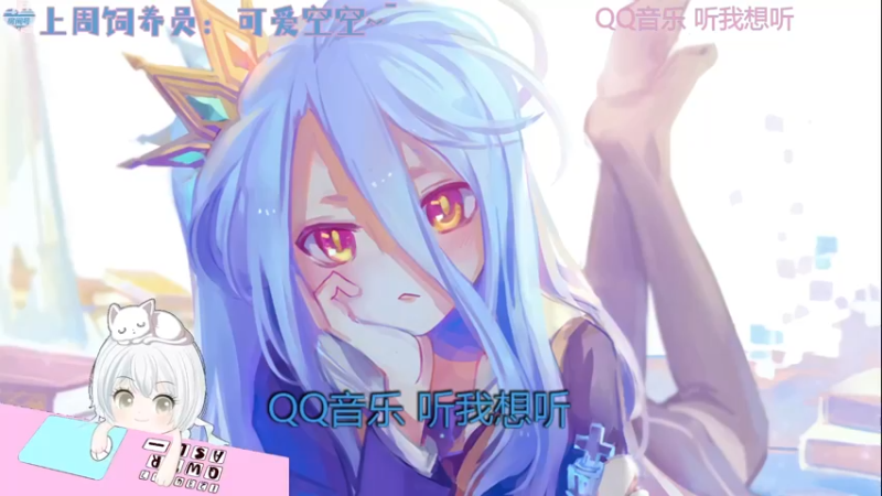 【2022-12-03 19点场】MoRi是倪呀：【黄金双倍】天天开心噢~