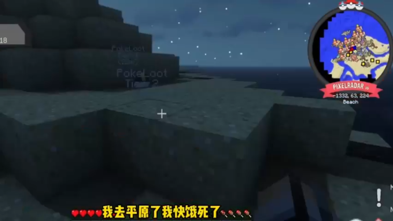 我的世界宝可梦4