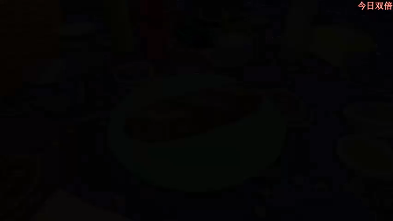 【2022-12-04 11点场】尐表哥：略略略~~~！