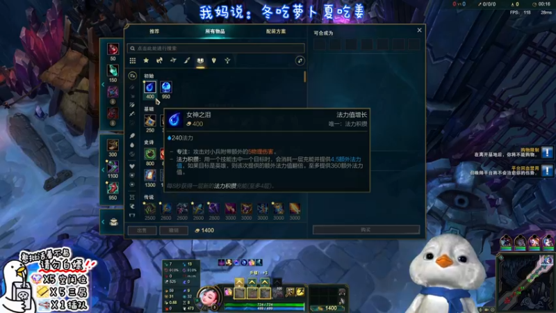 【2022-12-03 17点场】内只鹅：【小奶团】小趴菜今天双倍哦~