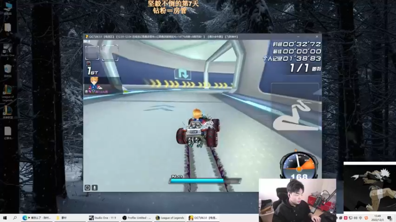 【2022-12-03 13点场】寒摆摆：国服最强亚索之一 速速进来学习