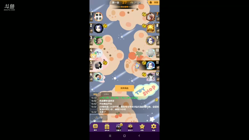 四张神牌带三不作为甚至做坏事的平民赢