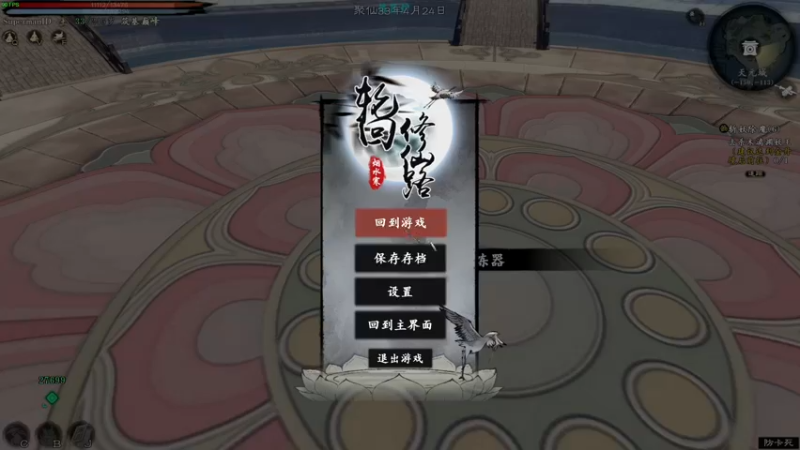 【2022-12-04 19点场】这个ID很流弊：轮回修仙路（ID