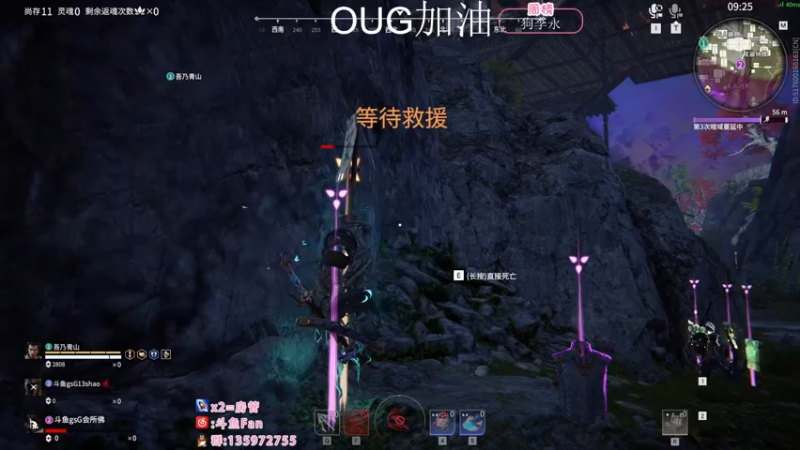 【2022-12-04 01点场】NRK丶反神：双倍 OUG加油