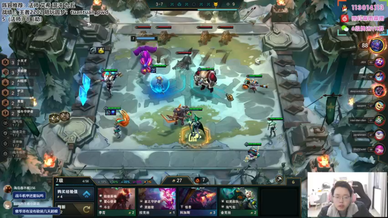 【2022-12-04 11点场】迅哥丶雨霖铃：美测王者八排！