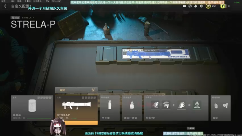 【2022-12-02 19点场】Biu十香：✨斗鱼第一画质✨使命召唤19✨逃离塔科夫